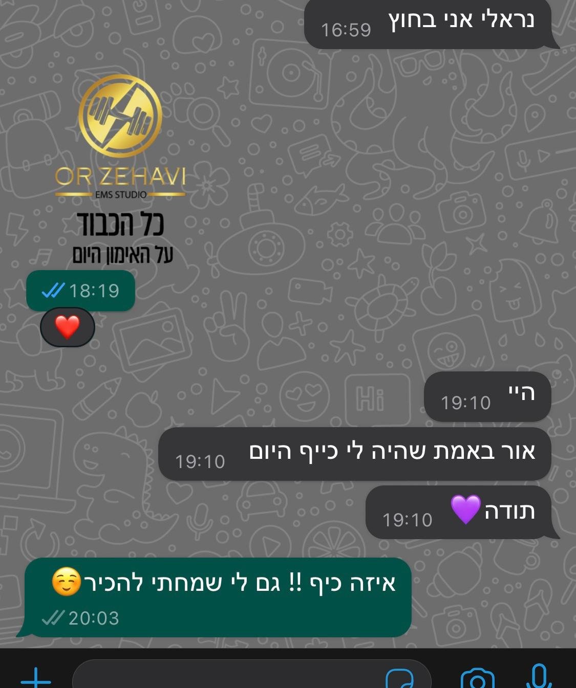 WhatsApp Image 2025-09-29 at 19.02.14