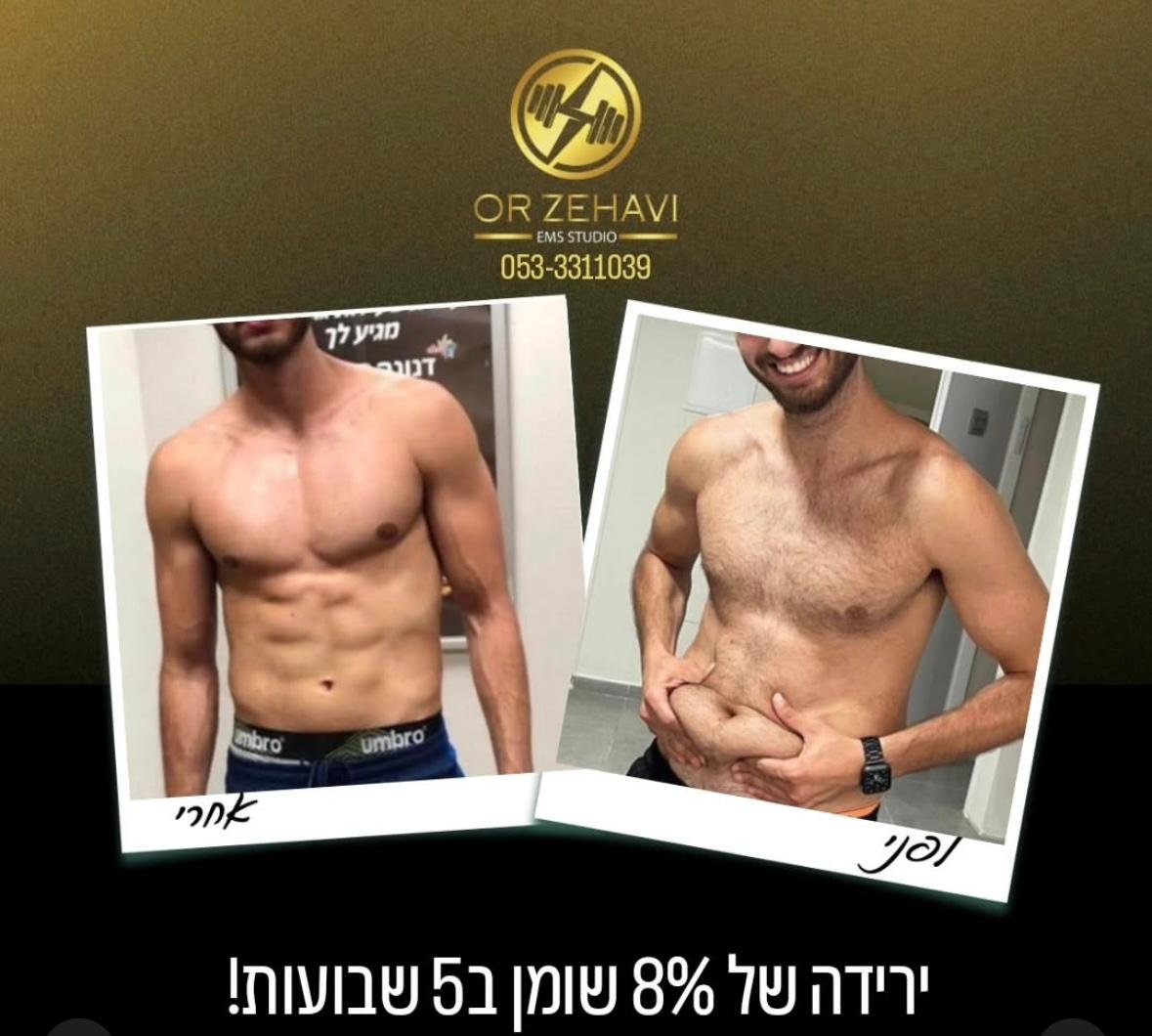 WhatsApp Image 2025-09-29 at 19.50.41