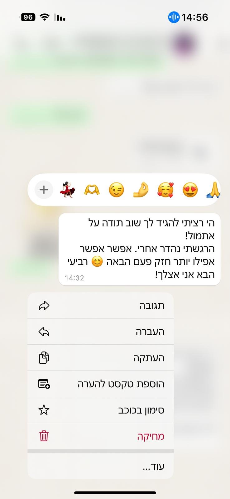 WhatsApp Image 2025-09-29 at 19.00.46 (1)